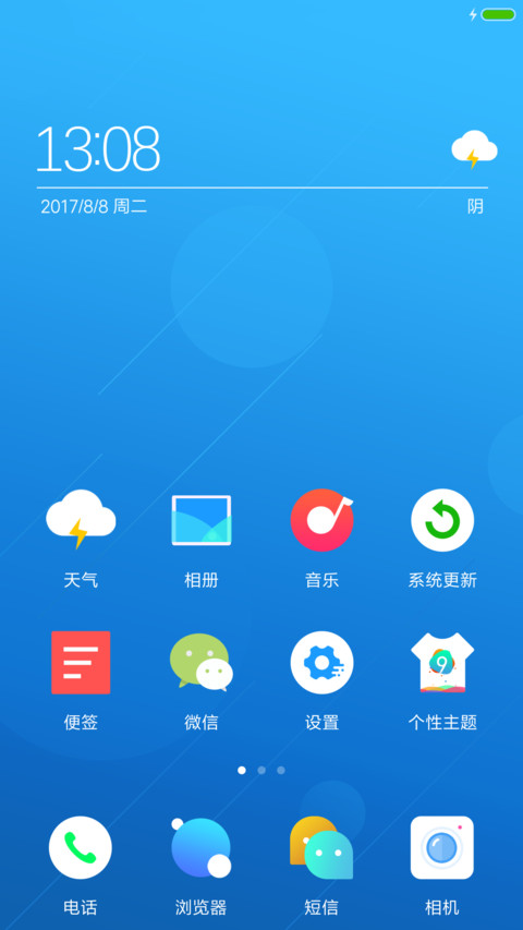 轻度 爆款 screenshot