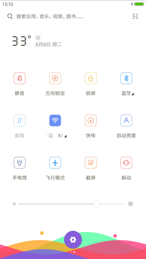 轻度 爆款 screenshot