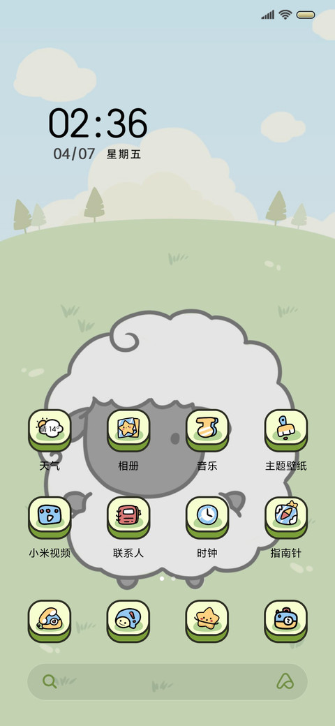 小羊双模式游戏 screenshot