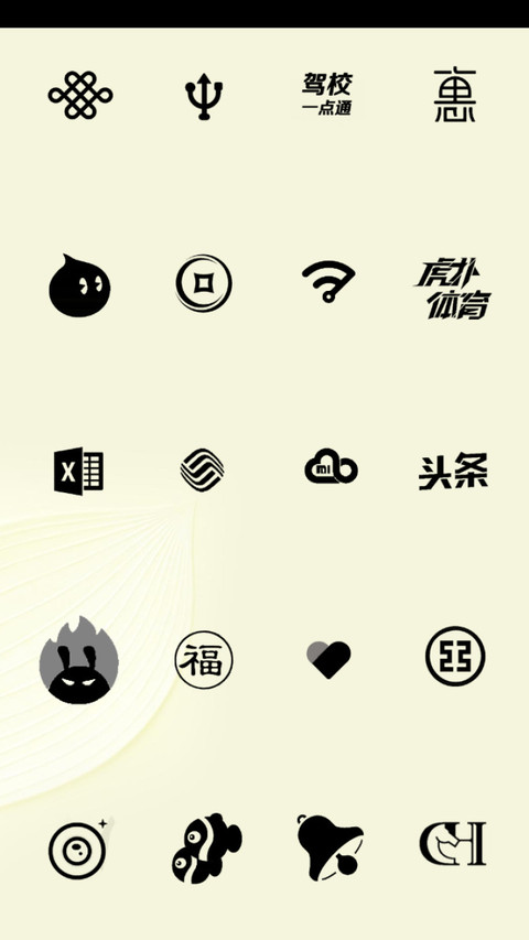 Rice ash screenshot