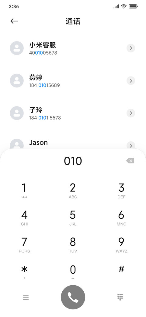 纯白文艺锁屏 screenshot