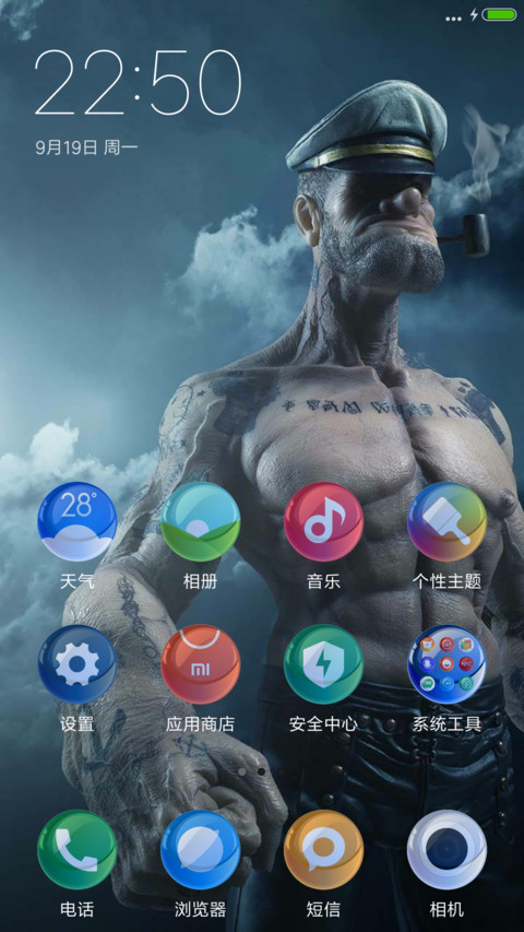 Popoye screenshot