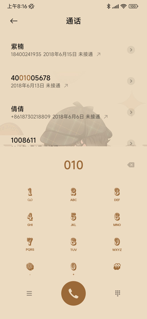 福尔摩斯 探寻 screenshot