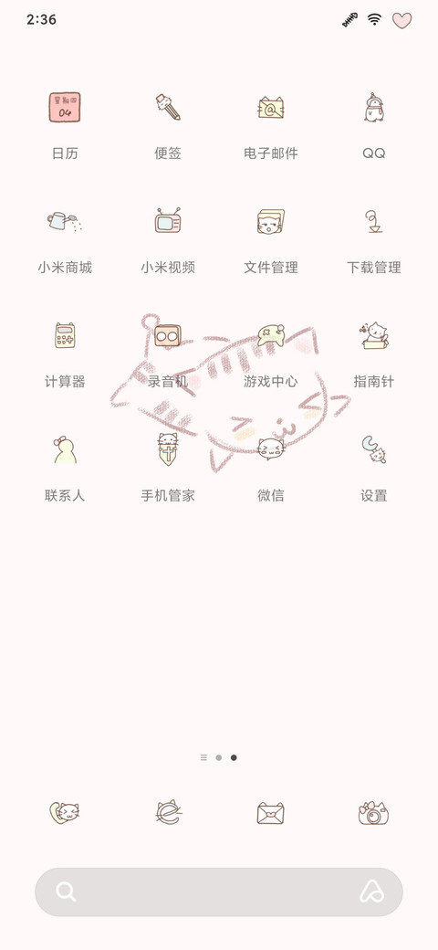 我们一起学猫叫 screenshot