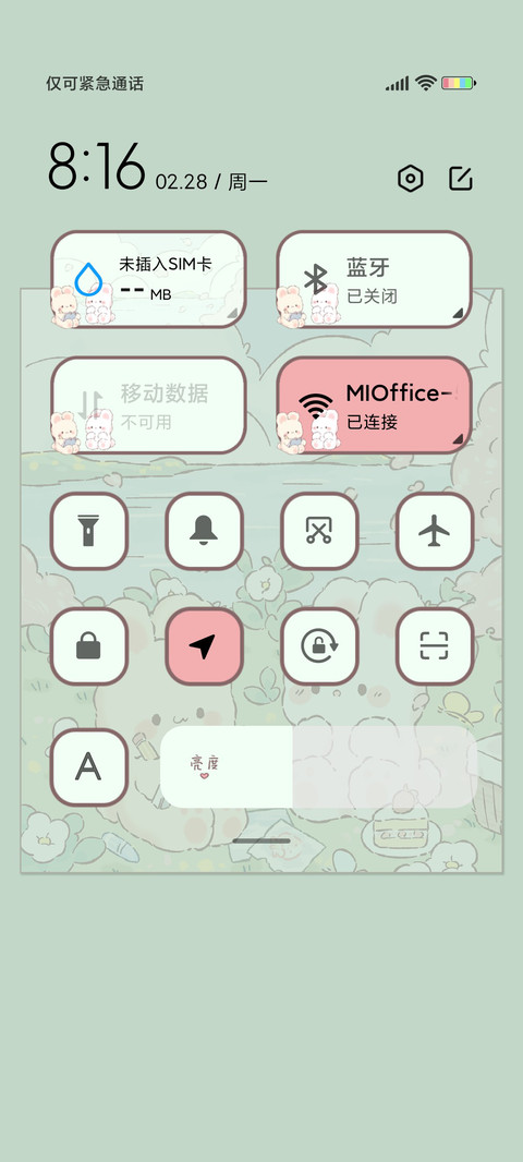 ins风 郊游兔兔 screenshot