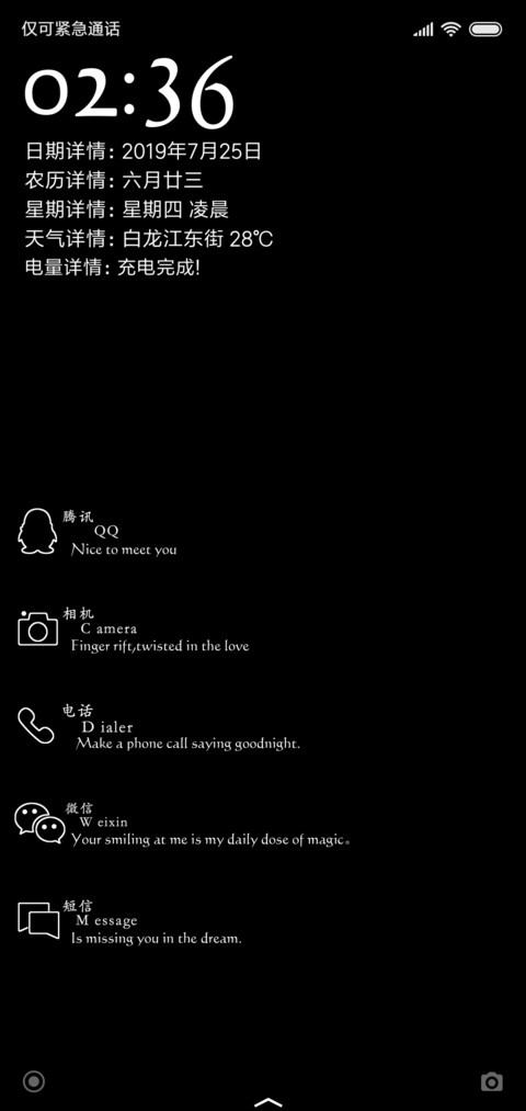 暗黑 screenshot