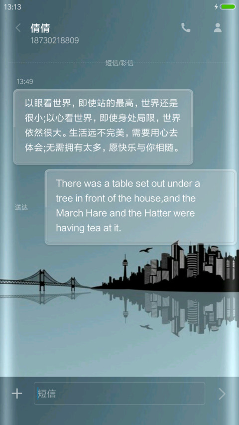 曲面pro screenshot