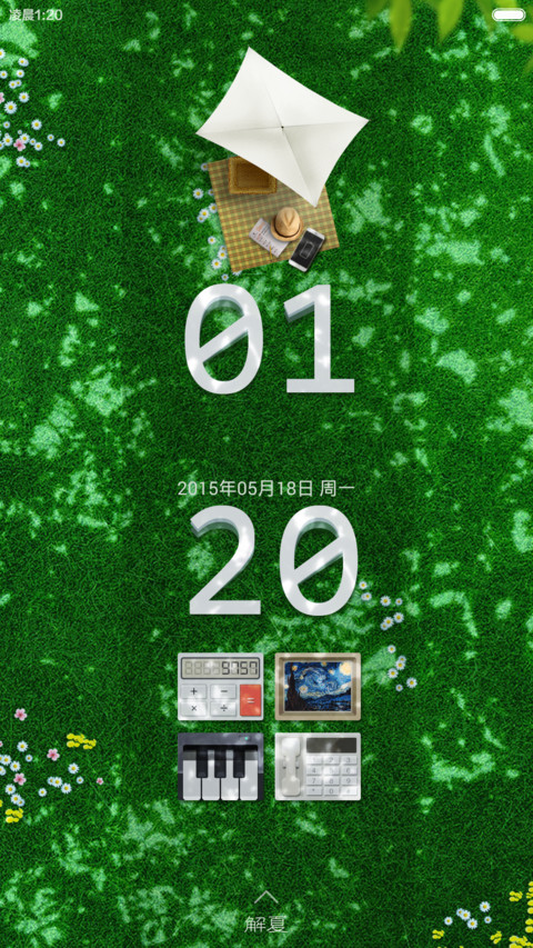 半夏·影 超写实图标 创意树荫主题 screenshot