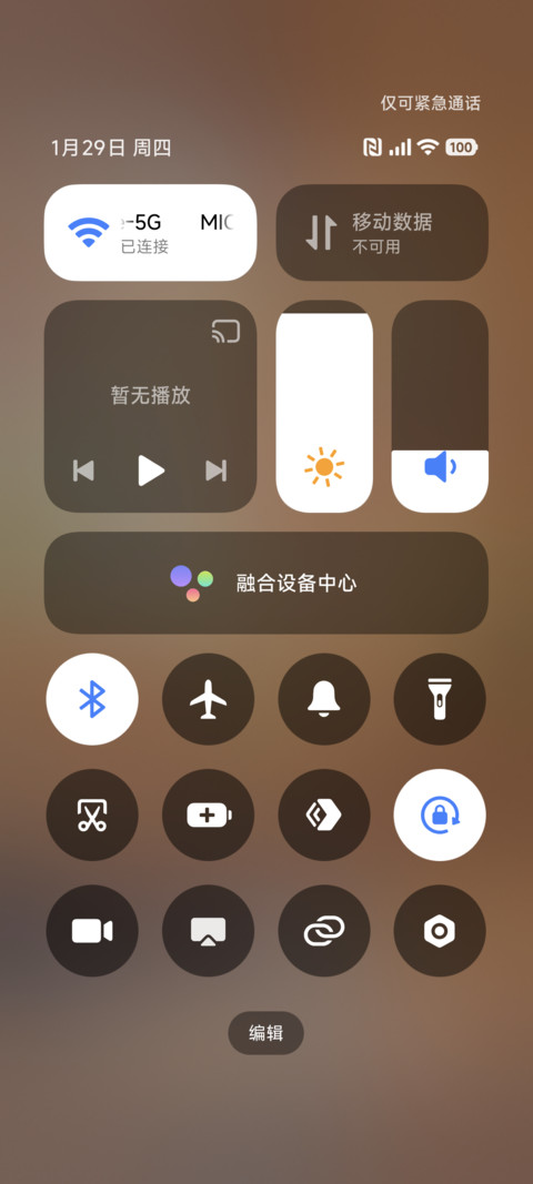 梦幻小天地 screenshot