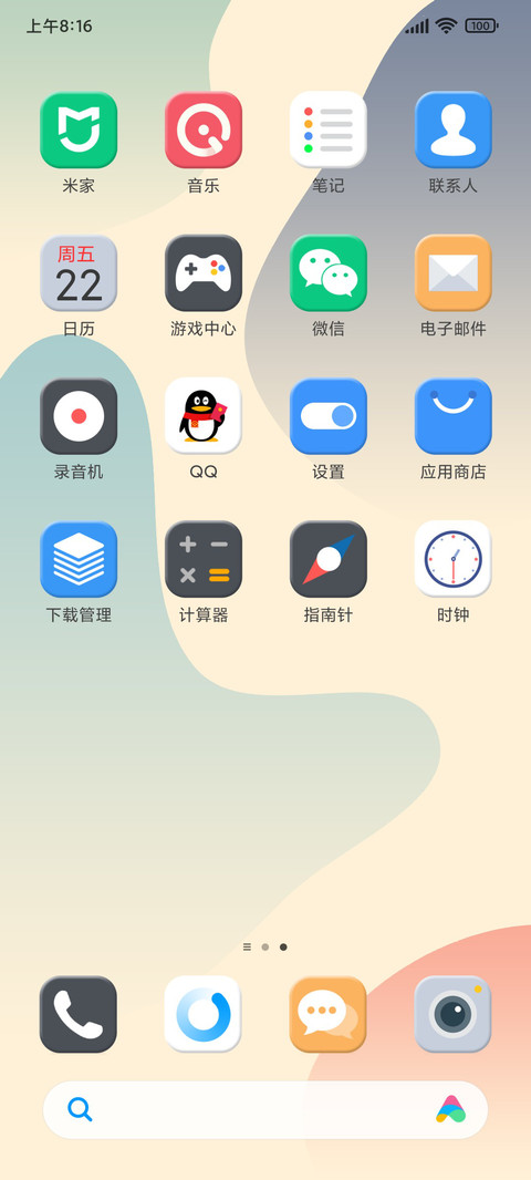 小心情 screenshot