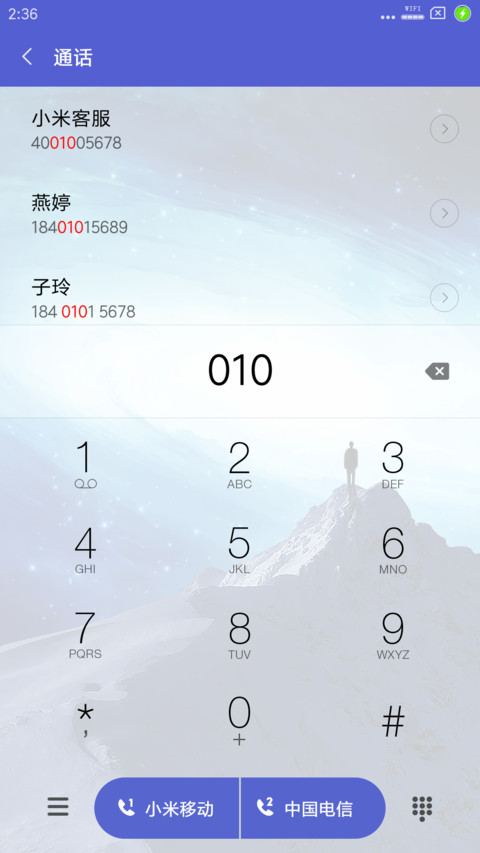 暮光之眼HD screenshot
