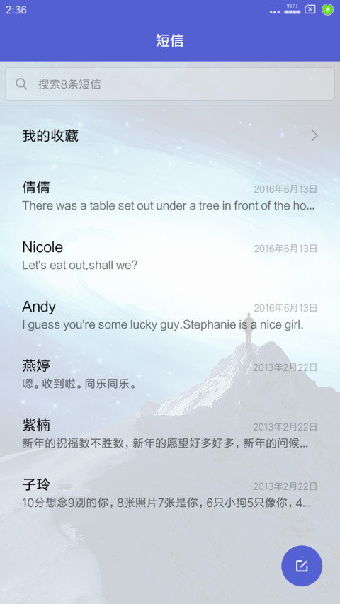 暮光之眼HD screenshot