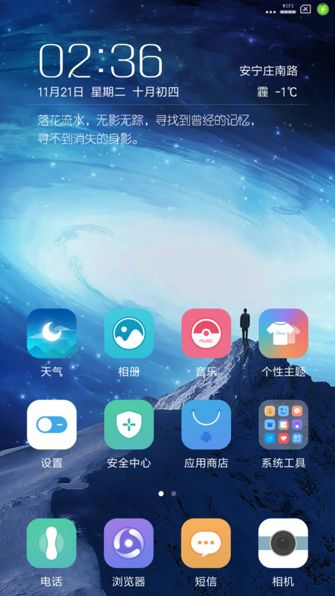 暮光之眼HD screenshot