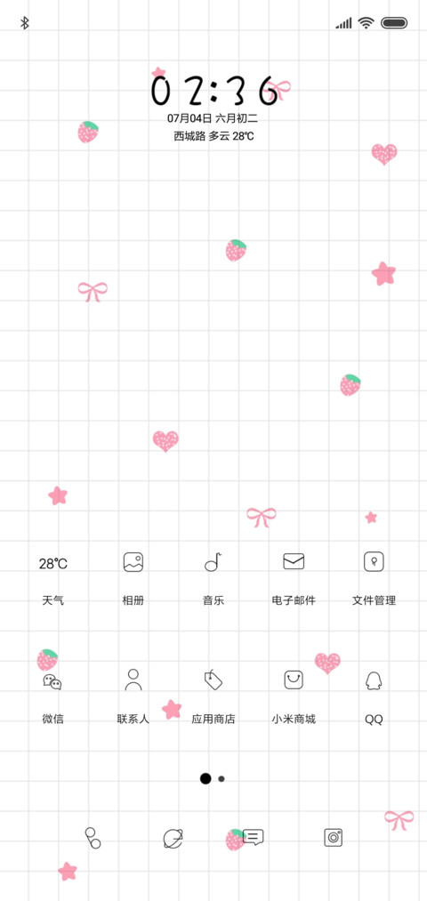 小可爱love screenshot