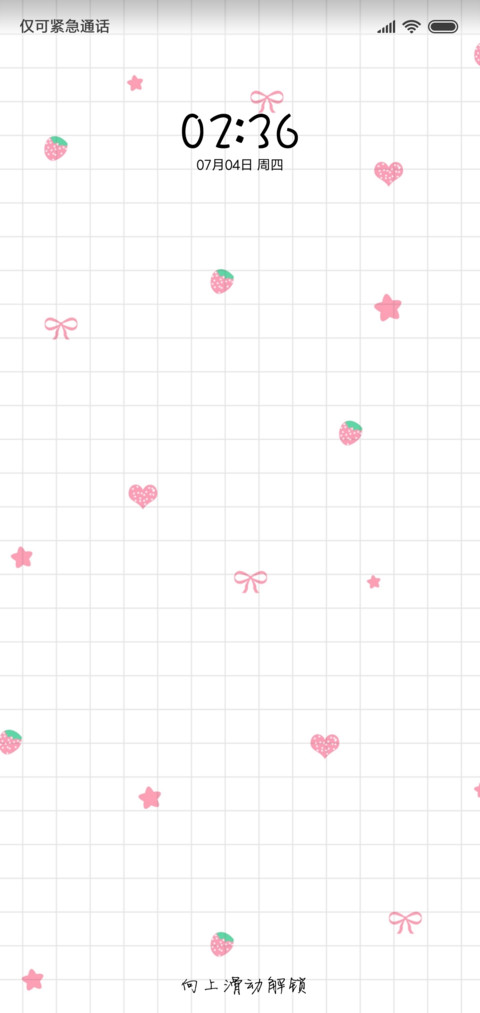 小可爱love screenshot
