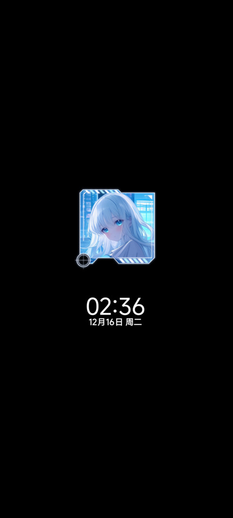 少女心事充电特效 screenshot