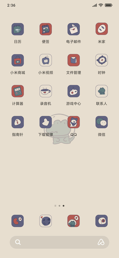 复古 一夜暴富 screenshot