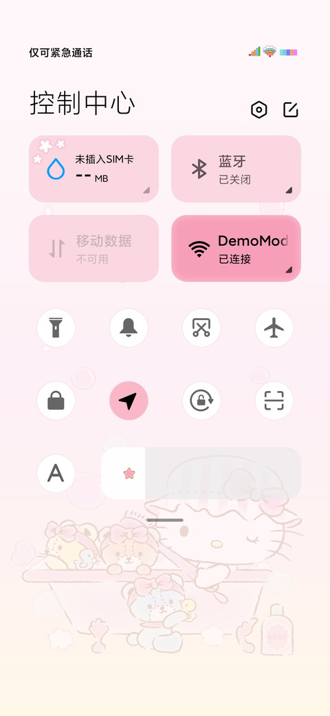 HelloKitty 朋友圈 screenshot