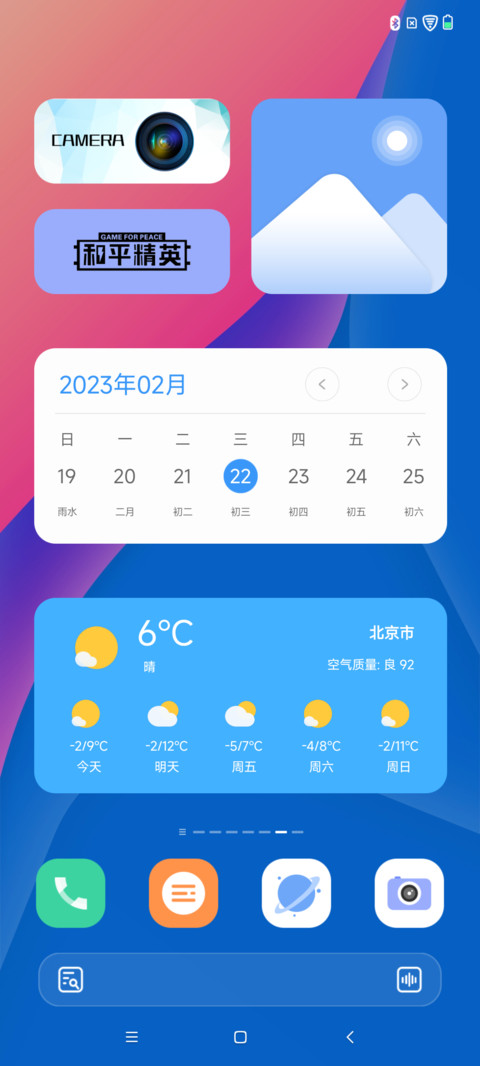 原子 Mirage UI screenshot