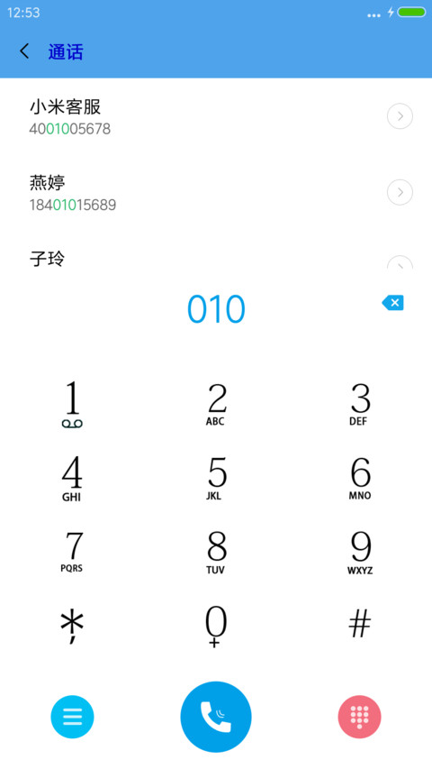夜城 screenshot