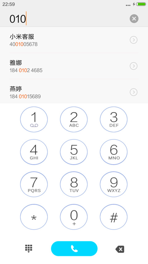 天生一对（流星动态免费版） screenshot