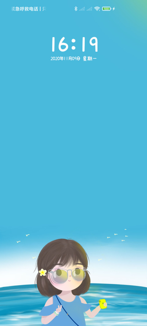 女孩与海 screenshot
