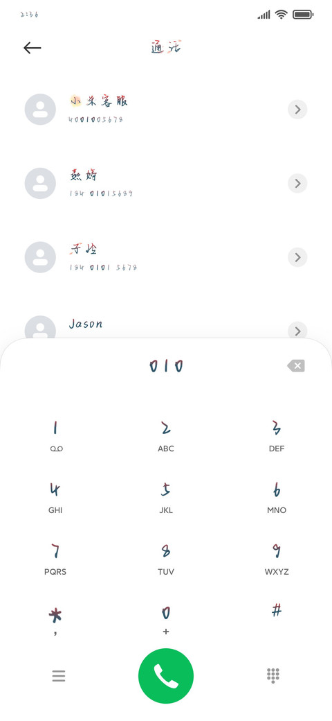 策马奔腾风华绝世人 screenshot