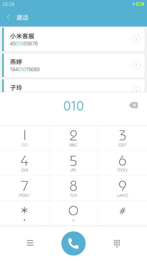 海豚恋  screenshot
