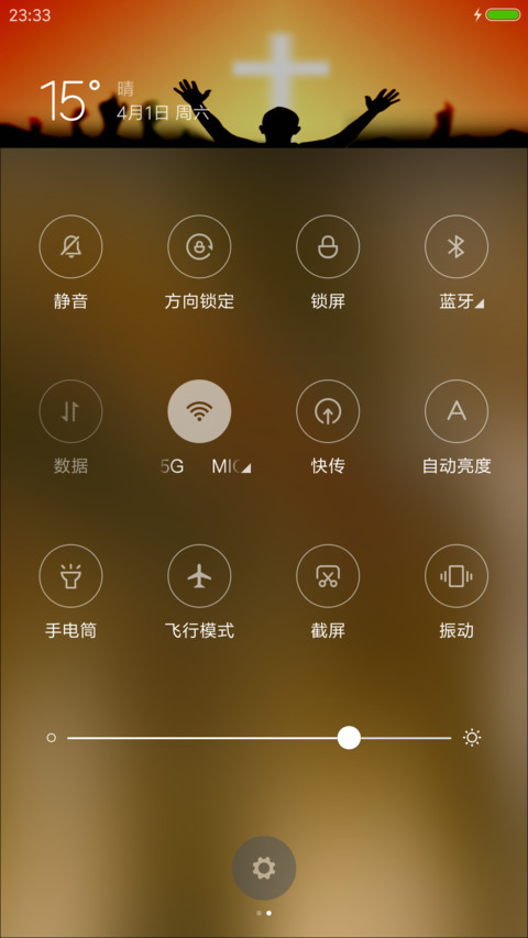 以马内利 screenshot