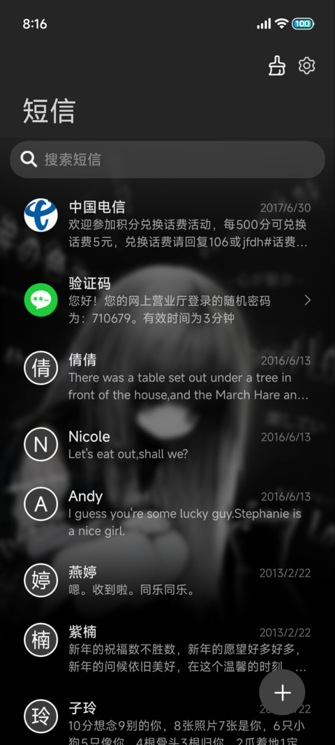 暗色系小猫带你回家 screenshot