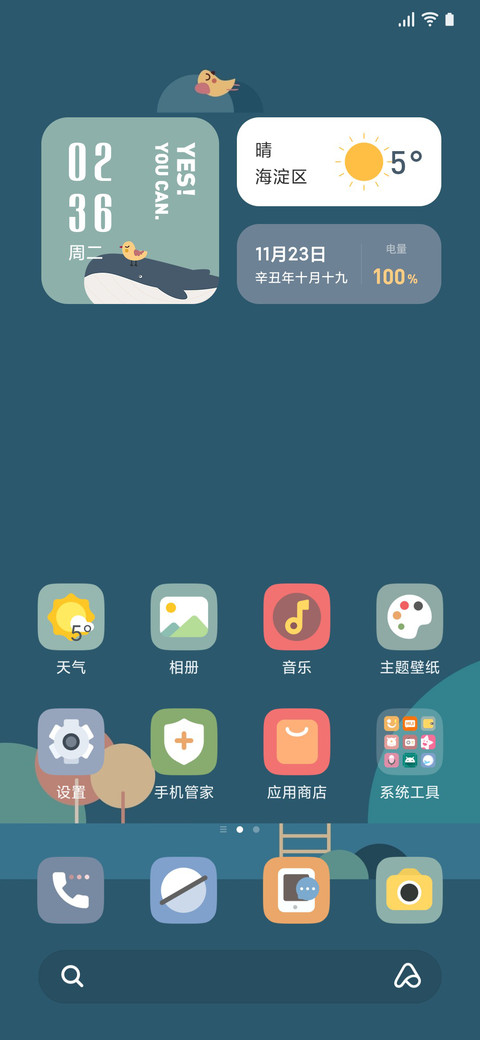 鲸鱼莫兰迪 screenshot