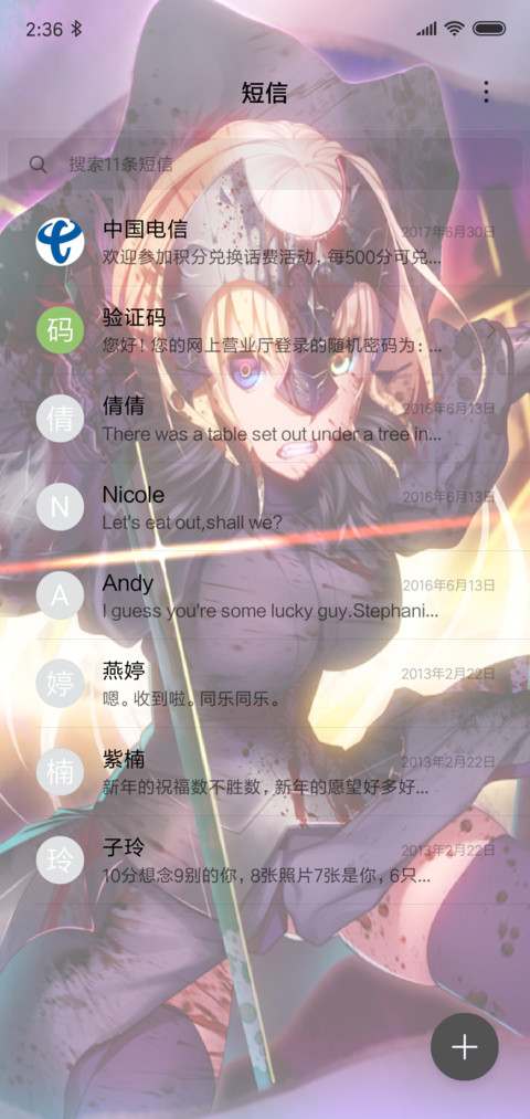 暗黑贞德Alter screenshot