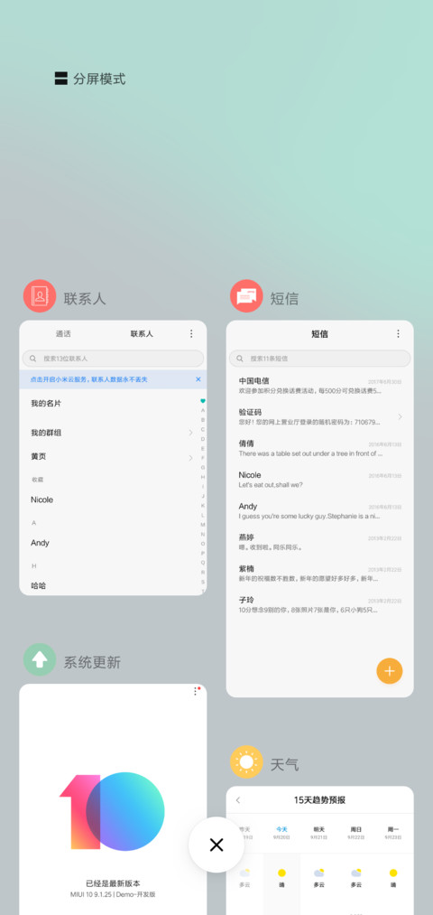 simpleNPro screenshot