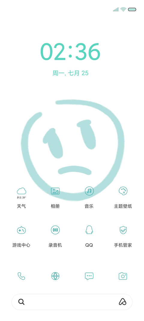 马尔斯绿 委屈 screenshot