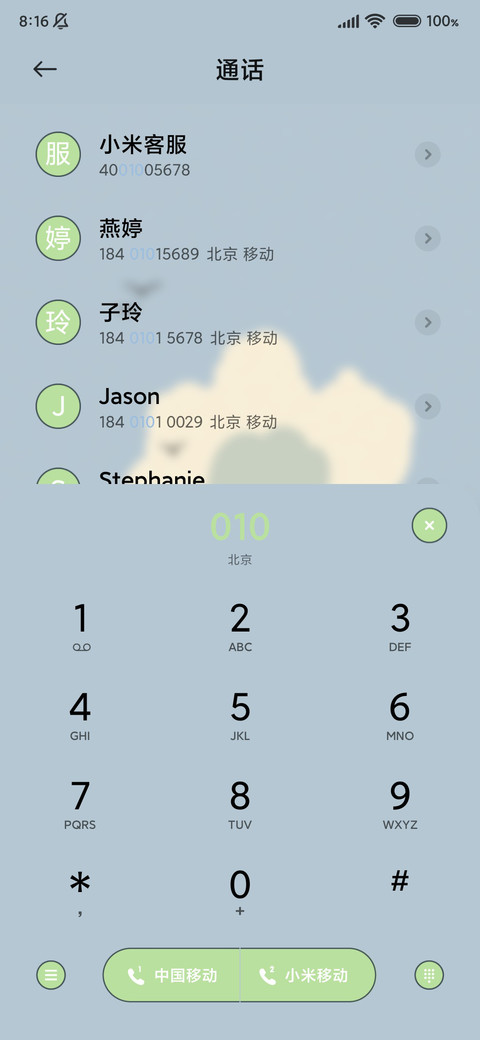 征程 自律模式 screenshot
