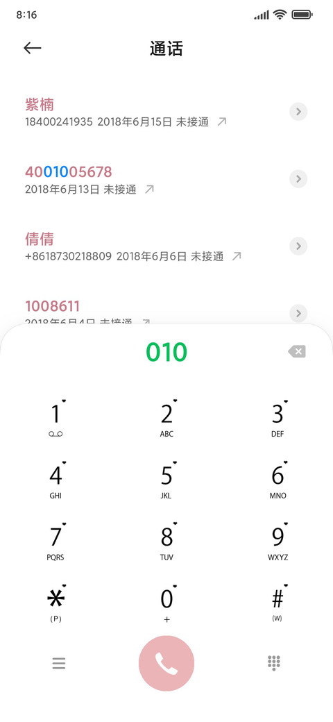 漫画少女乖乖兔 screenshot