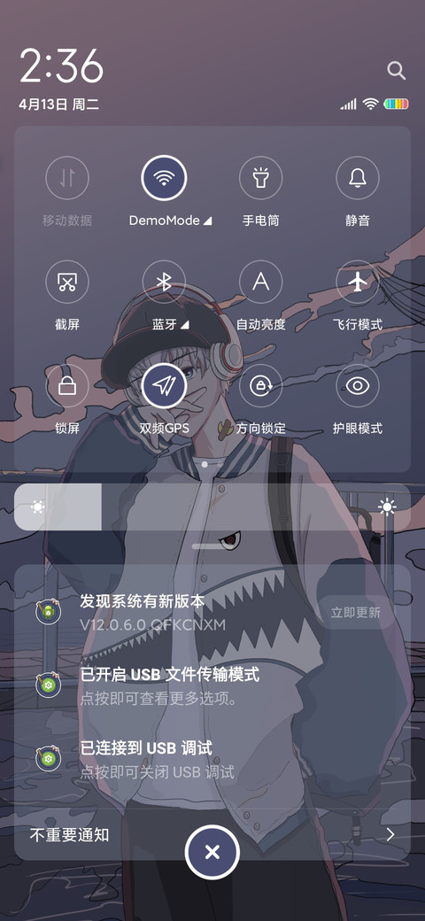 少年 浮世绘 screenshot