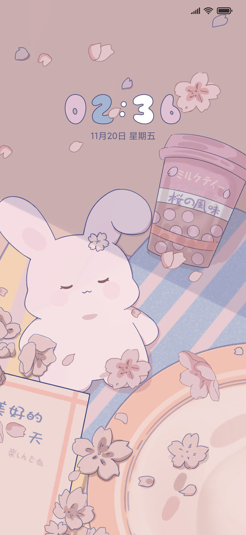 零食奶茶小可爱 screenshot