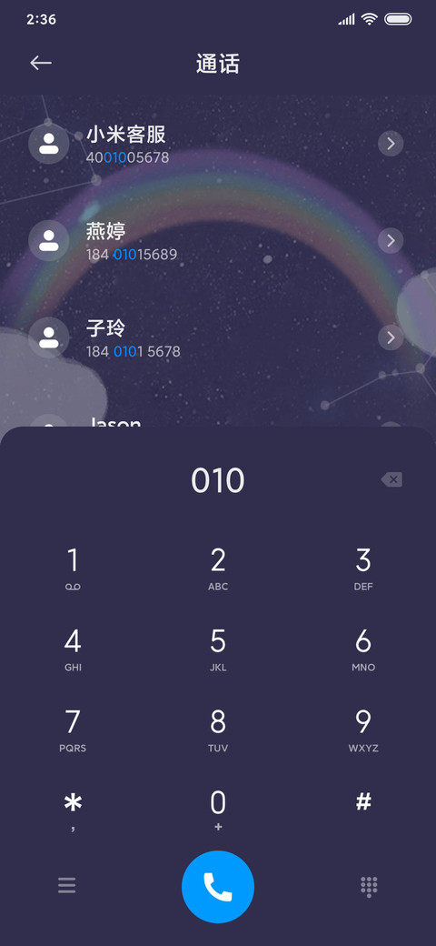 For彩虹微笑 screenshot