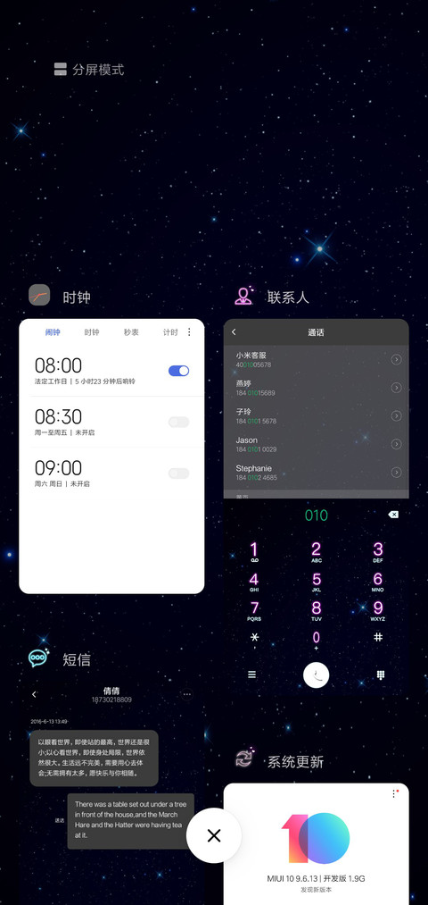 情话百家姓跑马灯 screenshot