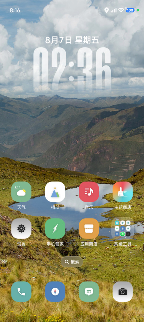 简约OS景深 screenshot