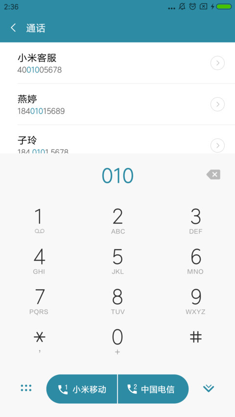街角之恋 screenshot