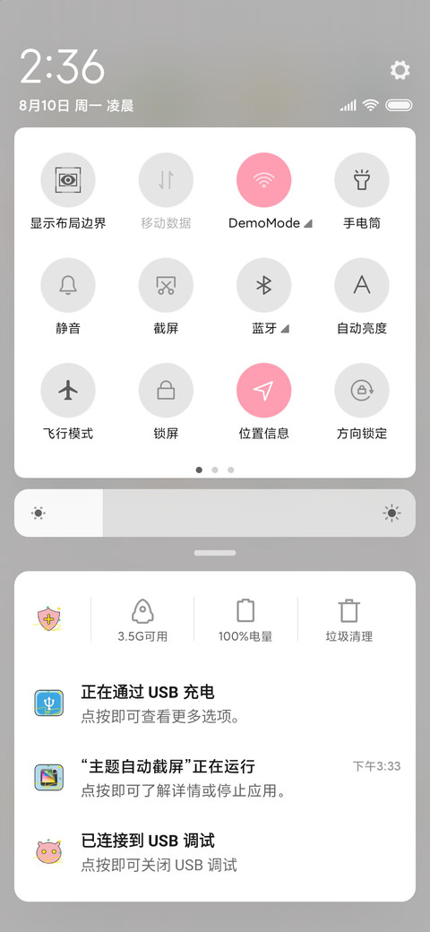 邻家小豆丁猪猪女孩 screenshot