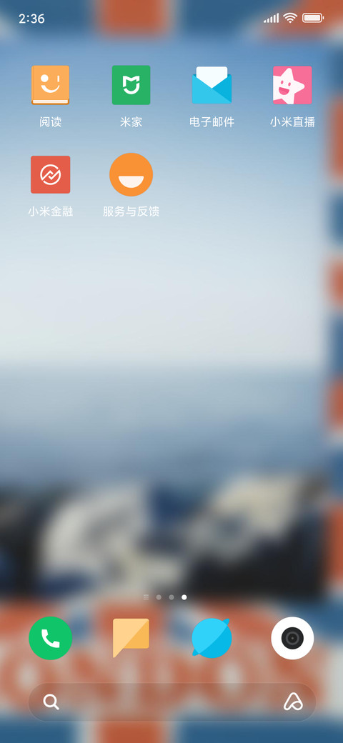 Official MIUI Theme_61 screenshot