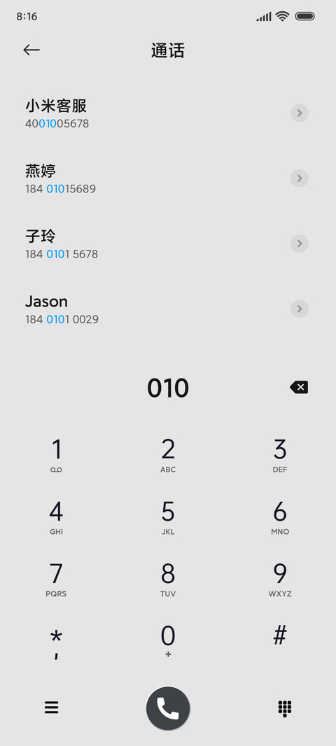 简约科技太空人 screenshot