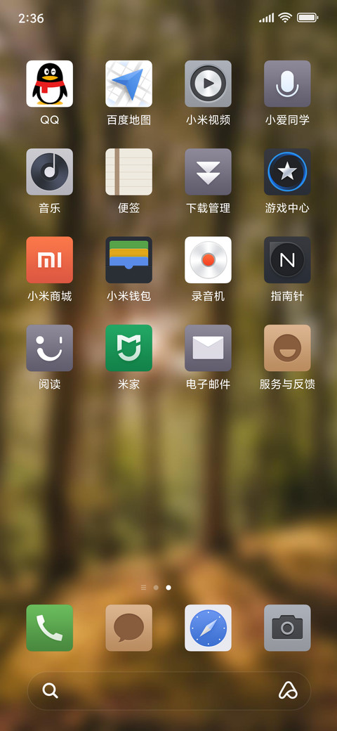 Official MIUI Theme_30 screenshot