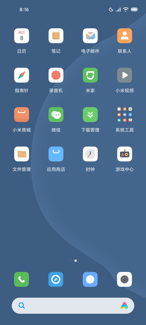 endless 组件摆放 screenshot