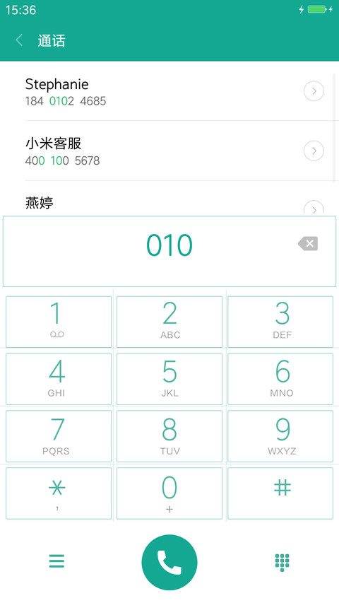 寻觅 screenshot