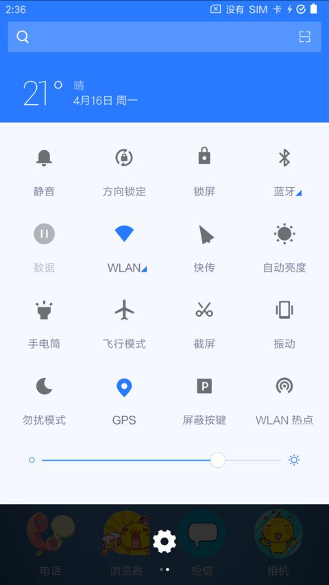 Ready screenshot