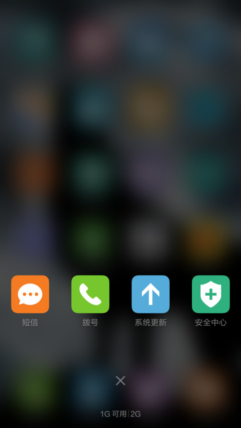 饿狼传说 唯美意境 右滑解锁 screenshot